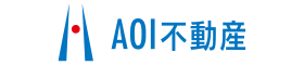 AOI不動産